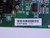 DELL D9731-60002 MOTHER BOARD T112728