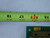 XANTREX PC-1002-G BOARD ASSEMBLY T118345