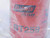 BALDWIN BT259 HEAVY DUTY LUBE SPIN-ON FILTER T118567