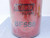 BALDWIN FILTERS BF588 FUEL FILTER SECONDARY SPIN-ON ALLIS CHALMERS CASE DRESSER GALION HOUGH JOHN DEERE OLIVER EQUIPMENT; INTERNATIONAL ENGINES EQUIPMENT T121416