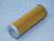 Baldwin Filters PF872 Fuel Element Plastic Caps Fits Bobcat, Hitachi, Kubota Equipment T121611 For Sale