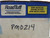ROADTUFF PMD214 SEMI-METALLIC DISC BRAKE PADS T127405