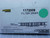 SANHUA DTG-A16030-002 DRI-CLEANER REFRIGERANT FILTER DRIER T129604