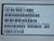NEOPHOTONICS 1000009697 05-1300-01 T130738