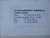 LOT OF 140 HYPODERMIC NEEDLE LUER LOCK T132839