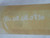 RU.05.NR.0730 29" ROLLER FOR ADHESIZES GLUE APPLICATION T133218