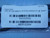 LOT OF 30 HITACHI SX222002 MER122554 POWER CABLE 125 VAC 10 A NEMA5-15 - IEC-60320-C13 3 FT T146052