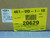 SOLASTIC 154752 20629 1 1/2 PVC TRUE UNION VALVE THD/SKT V/TON T150929