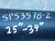 SP53578-2 RUBBER ROLLER 25 TO 34 INCH T151399