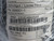 LOT OF 10000 TE CONNECTIVITY 929001-1 CONNECTOR PART T170011