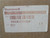HONEYWELL 99GX-COVER ACCESSORY ENCLOSURE T184557