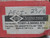 CAVINS TC651-3.500X2.375 FCI INSERTS F/2-3/8 IN TBG T188285