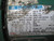 MARATHON 8VE145TTFR4026BD MOTOR T54658