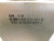 CH 13 620-2622-013 3314-0609971 ANTENNA AURAL VISUAL LOAD ASSEMBLY T48877