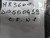 MR3600 DIS-550439 OIL RING T56098