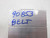 LOT OF 2 90853 BELT T60360