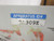 EXFO 320-500NM POT CURING SYSTEM PART MODULE T62148