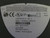 SYMBOL TECHNOLOGIES VRC5800-10M5Q110 QUALCOMM T4574