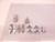 LOT OF 15 8N0A727 8R92099 8R92098 8NCH380 8N00462 8R92742 8KFB864 8NCH231 8NCH277 CHUCK JAWS T69620