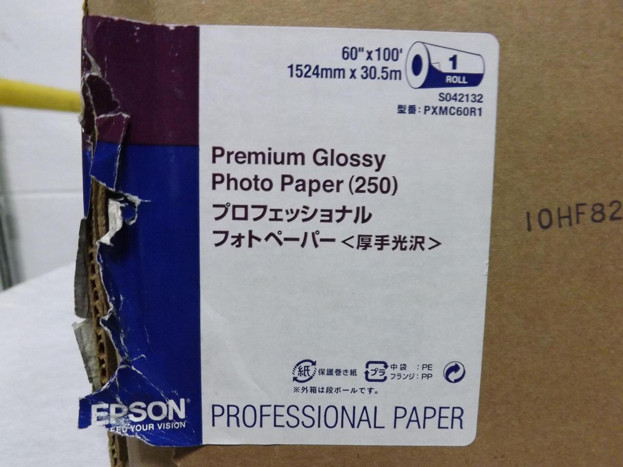 EPSON プロフェッショナルフォトペーパー薄手光沢 (約610mm幅×30.5m