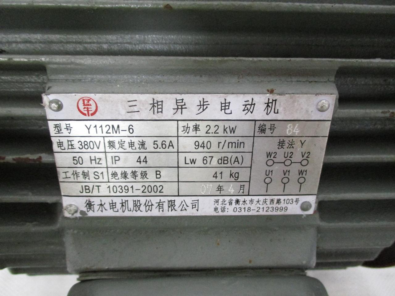 Y112m 6 Motor Jb T 02 2 2 Kw 380 V 5 6 A 940 Rpm 50 Hz T Test Equipment And Machinery International Inc
