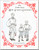 Boy's Shirt and Knickers Pattern #874 Sizes 8-16