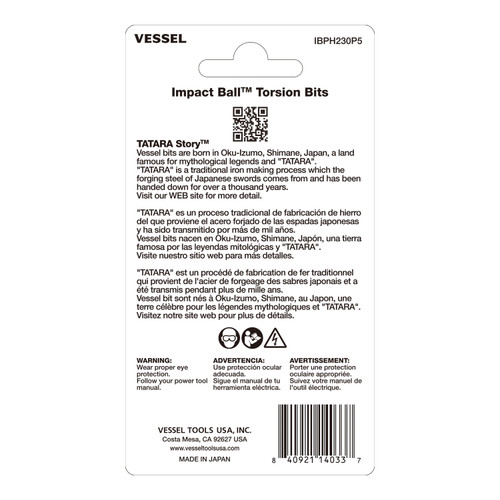 Vessel Tools Set of 5 Impact Ball Torsion Bit, PH2 x 30mm