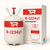 1234yf Refrigerant – 2 lb Cylinder