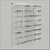DW Wall Mount Optical Shelf Display with 8 Lockable Shelves - 36.5" Wide