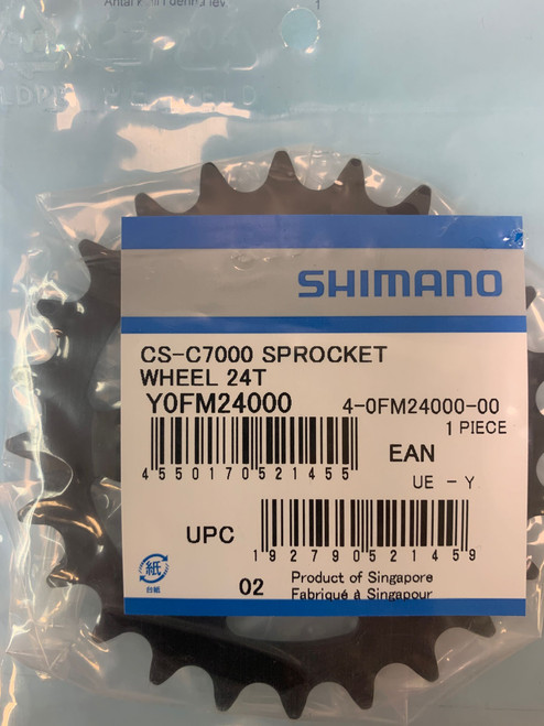 Drev bak för Shimano Alfine/Nexus 5, CS-C7000