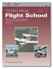 Pilot's Manual: Flight School (5th edition)