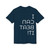 !TI TAƎᙠ ИAƆ I (I CAN BEAT IT!) Unisex DryBlend® T-Shirt Gildan 8000 revised 2026-01-25