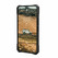 UAG Pathfinder Case Samsung Galaxy S22+ Plus - Black