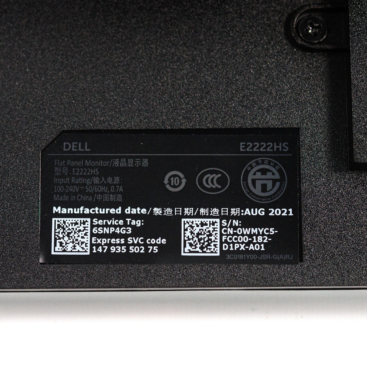 Dell E2222HS 22