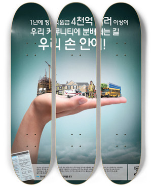 Triptych art skateboard deck of Bureau Of The Census Korean Awareness Poster by Bureau Of The Census (1902)