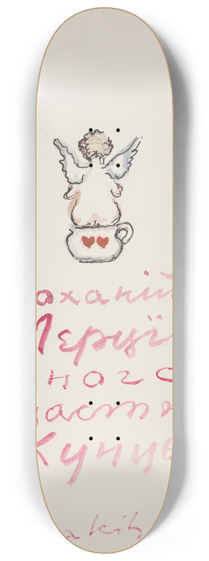 Ivan Ivanec - Projekt laurki 8.25 inch art skate deck