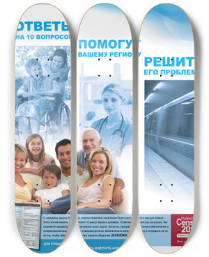 Triptych art skateboard deck of Bureau Of The Census Russian Action Poster by Bureau Of The Census (1902)