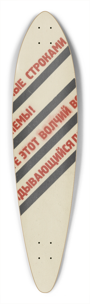 El Lissitzky - Svolochi. 39.3 inch art pintail longboard deck