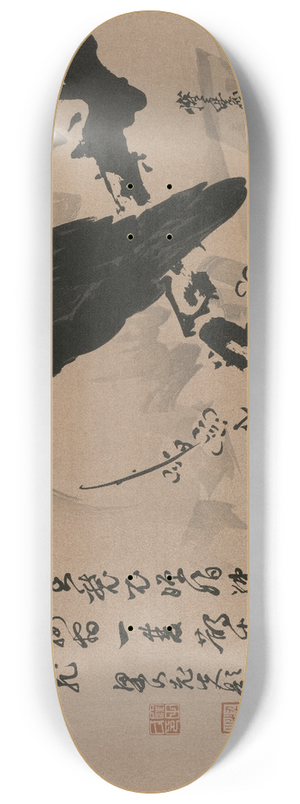 Kawanabe Kysai - Full Moon with Crow on Plum Branch 8.25 inch art skate deck