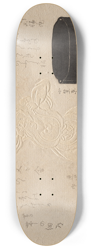 Kubo Shunman - Three Antiques, from the series Esteemed Objects; Leather; Inro; Netsuke (Meibutsu; Kawa; do inro; donetsuke) 8.25 inch art skate deck