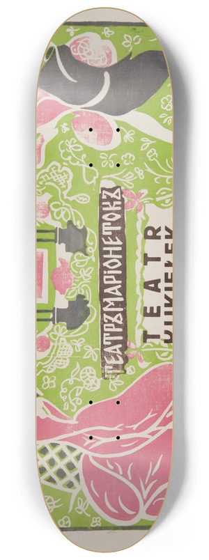 Stanisaw Dbicki - Teatr kukieek 8.25 inch art skate deck