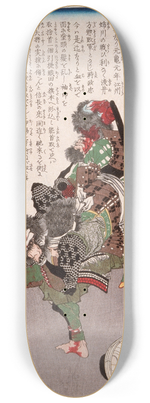 Tsukioka Yoshitoshi - End Kiemon Masatada with Assailant 8.25 inch art skate deck