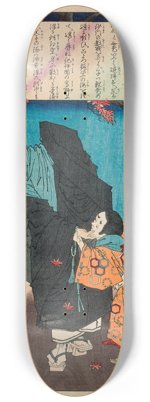 Tsukioka Yoshitoshi - Karukaya Dshin Refusing to Recognize Ishidmaru 8.25 inch art skate deck