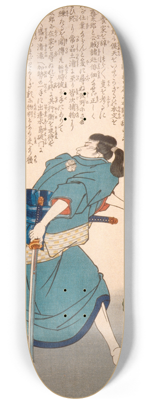 Tsukioka Yoshitoshi - Namikiri Jzabor with Drawn Sword 8.25 inch art skate deck