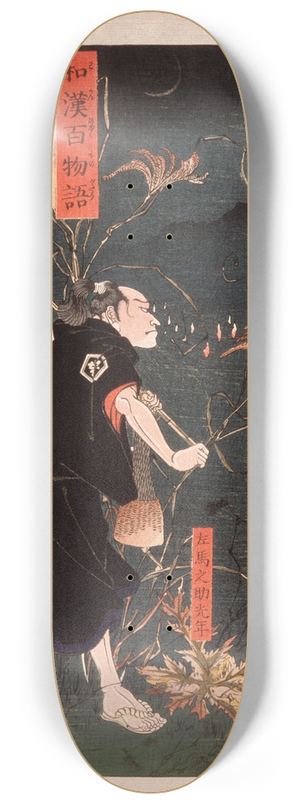 Tsukioka Yoshitoshi - Samanosuke Mitsutoshi with Fox Fires 8.25 inch art skate deck