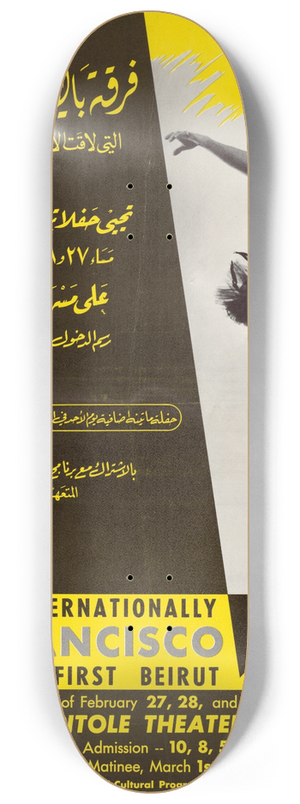 U.S. Information Agency - Beirut Ballet 8.25 inch art skate deck