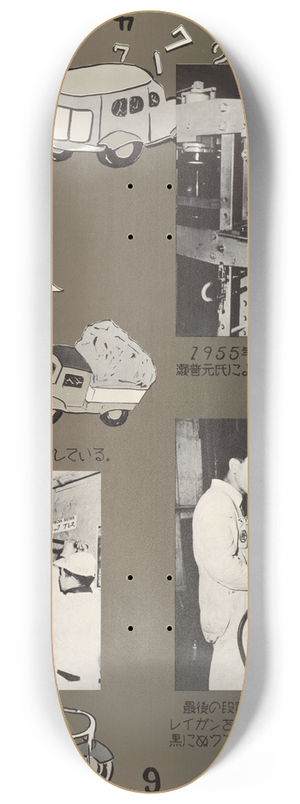 U.S. Information Agency - Ryukyuan-Made License Tags 8.25 inch art skate deck