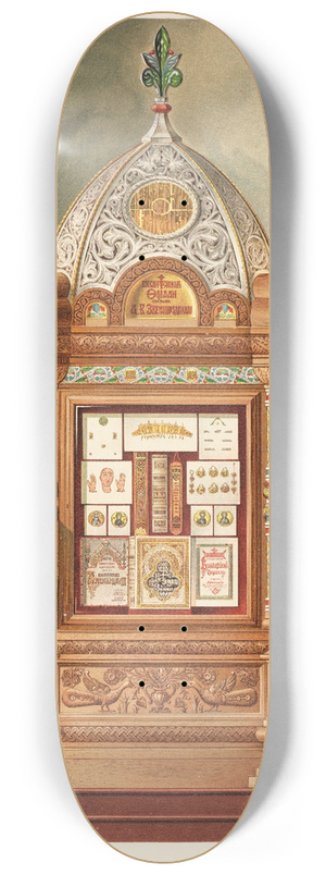 Vladimir V. Stassow - Geschichte des Buches 8.25 inch art skate deck