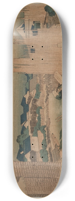 Katsushika Hokusai - Lumber Yard 8.25 inch art skate deck