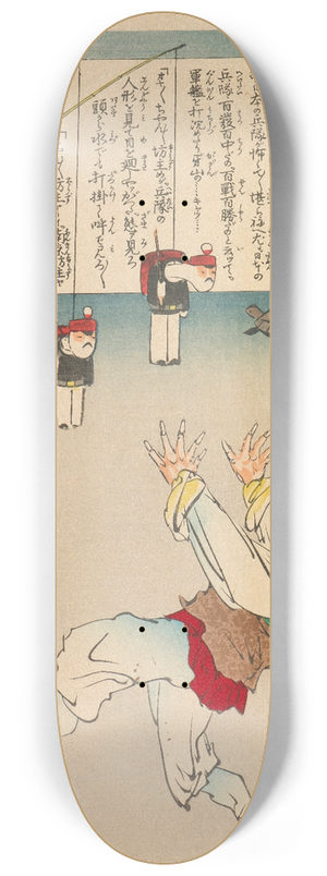 Kobayashi Kiyochika - A Shock for Chanchan, from the Series, from the Series Long Live Japan! One Hundred Selections, One Hundred Laughs 8.25 inch art skate deck